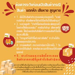ภาพย่อ 7