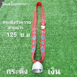 ภาพย่อ 4