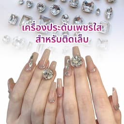 ภาพย่อ 1