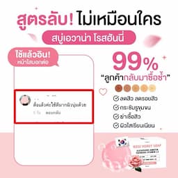 ภาพย่อ 7