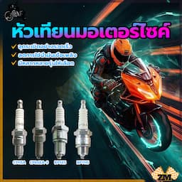 ภาพย่อ 2