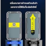 ภาพย่อ 3