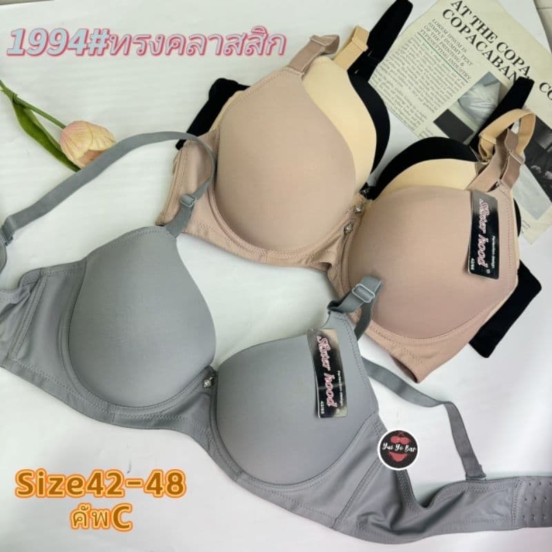 1994#คัพC^Size 42-44-46-48ป้ายSister hoodเสื้อในไซร์ใหญ่เก็บทรงทรงสวย - รูปที่ 1