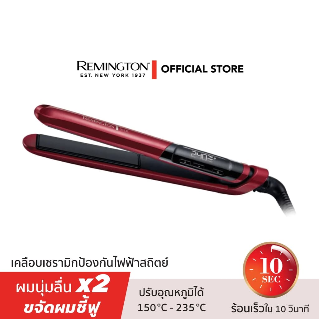 Remington เครื่องหนีบผม รุ่น S-9600 Silk Straightener ผมลื่นขึ้น 2 เท่า ลดผมชี้ฟู - รูปที่ 1