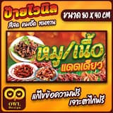 ภาพย่อ 1