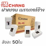 ภาพย่อ 7
