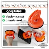 ภาพย่อ 3