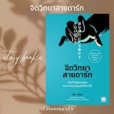 ภาพย่อ 1