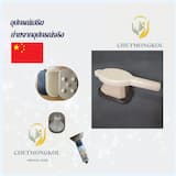 ภาพย่อ 2