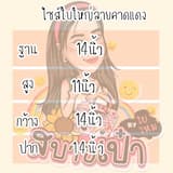 ภาพย่อ 8