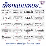 ภาพย่อ 7