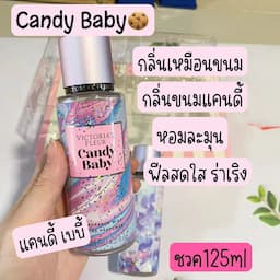 ภาพย่อ 3