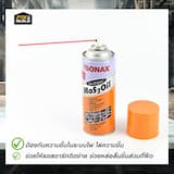 ภาพย่อ 6