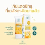 ภาพย่อ 4