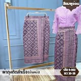 ภาพย่อ 3