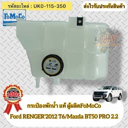 ภาพย่อ 2