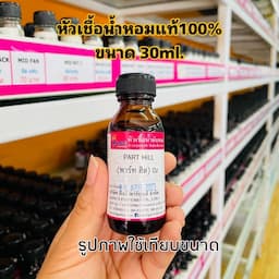 ภาพย่อ 2