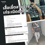 ภาพย่อ 6
