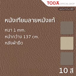 ภาพย่อ 1