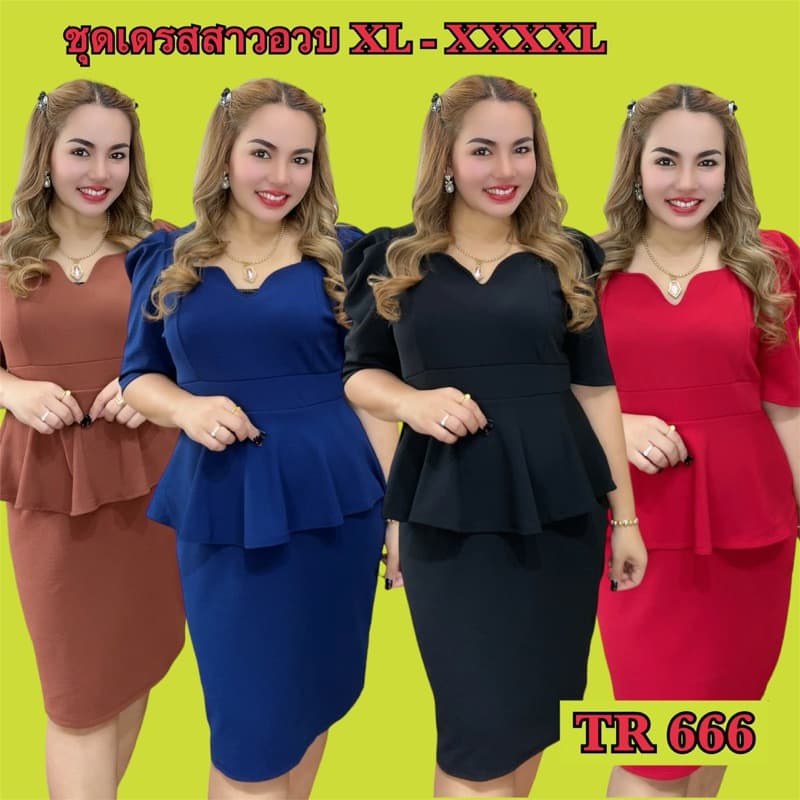 ชุดเดรสสาวอวบ แขน3ส่วน ชายระบาย อก 34-48 นิ้ว TR 666 - รูปที่ 1
