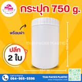 ภาพย่อ 2