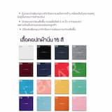 ภาพย่อ 7
