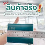 ภาพย่อ 8