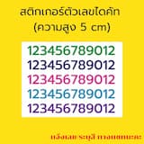 ภาพย่อ 1