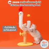 ภาพย่อ 9