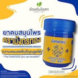 ภาพย่อ 7