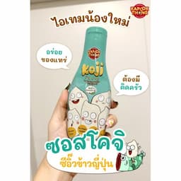 ภาพย่อ 5
