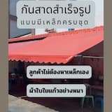 ภาพย่อ 1