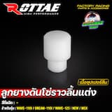 ภาพย่อ 2