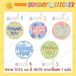 ภาพย่อ 4
