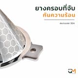 ภาพย่อ 4