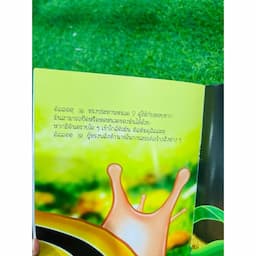 ภาพย่อ 6