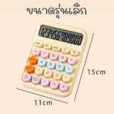 ภาพย่อ 5