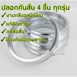 ภาพย่อ 3