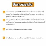 ภาพย่อ 8