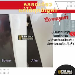 ภาพย่อ 4