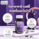 ภาพย่อ 3