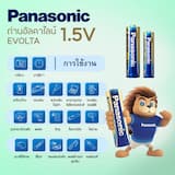 ภาพย่อ 4