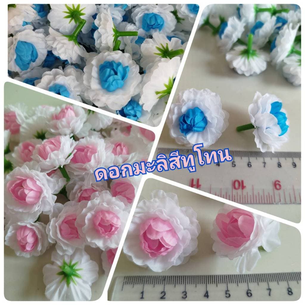 ดอกมะลิ วันแม่ (หัวดอกมะลิสีทูโทน  พร้อมส่ง ดอกมะลวันแม่ ดอกแน่นๆๆฟูๆๆ มีรูร้อยได้ เสียบได้ ) อย่างดี ดอกไม้ปลอม - รูปที่ 1