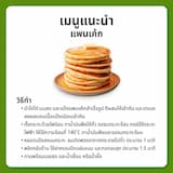 ภาพย่อ 4