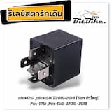 ภาพย่อ 5