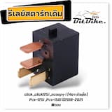 ภาพย่อ 4