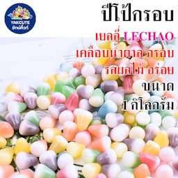 ภาพย่อ 8