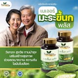 ภาพย่อ 3