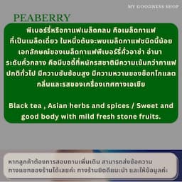 ภาพย่อ 4