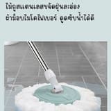 ภาพย่อ 4